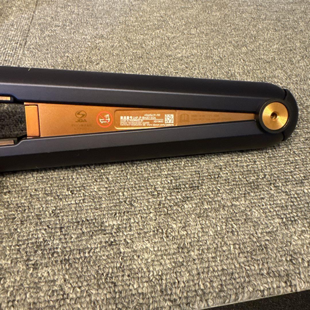 ダイソン コラール ヘアアイロン ストレート HS07