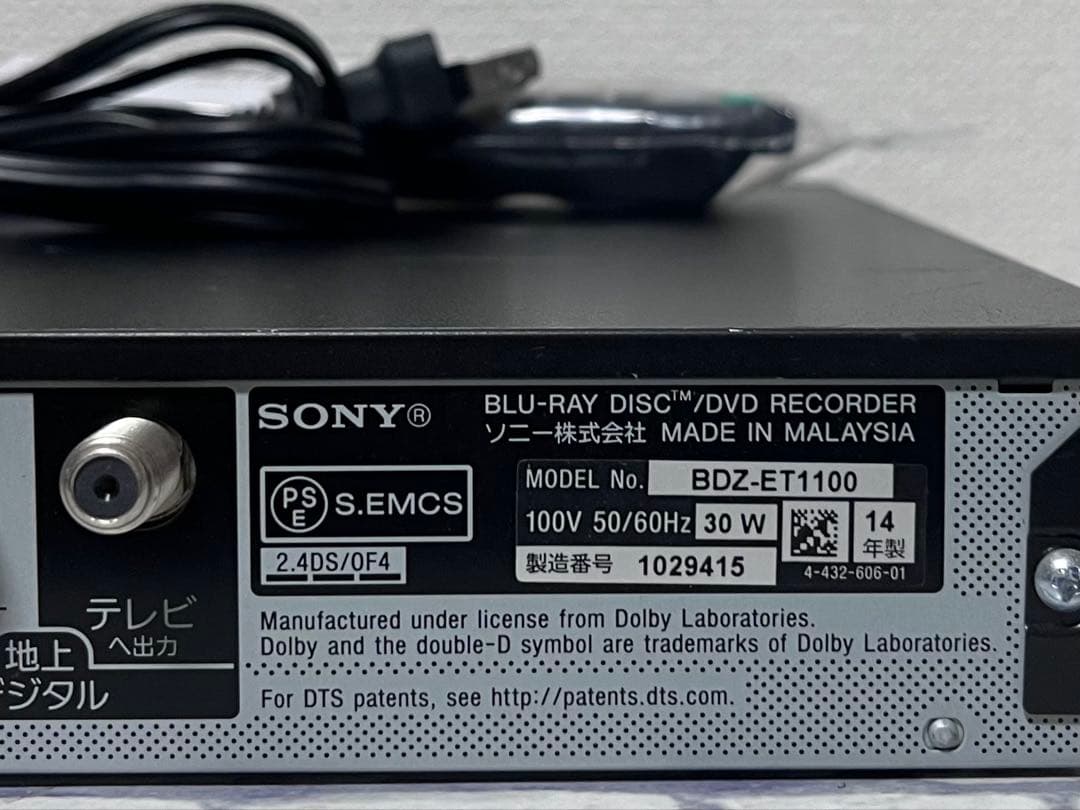 1TB 3番組録画　ソニー　ブルーレイレコーダー　BDZ-ET1100