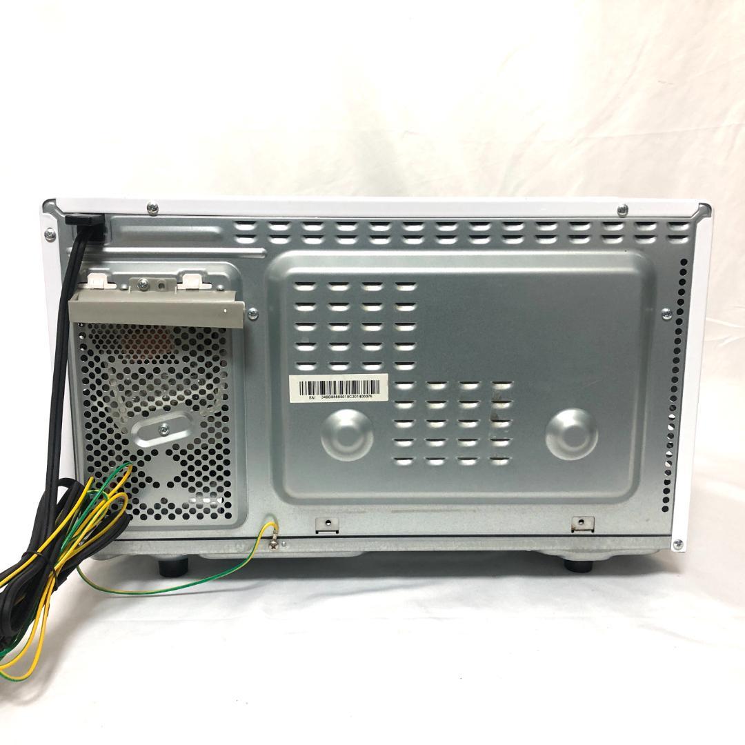 【美品☆高年式】 Panasonic オーブンレンジ NE-KA1-W 16L