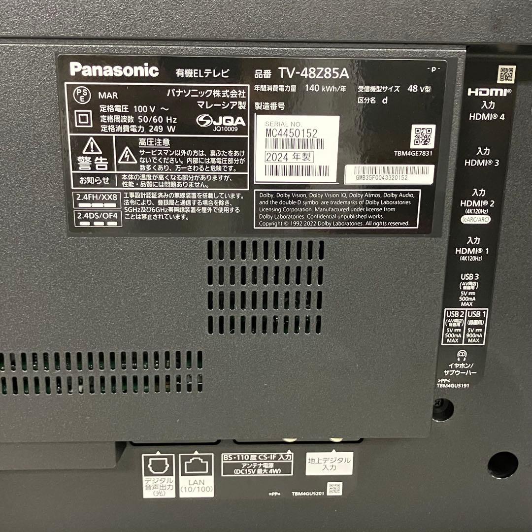 11ss1. パナソニック 有機ELテレビ TV-48Z85A 2024年製