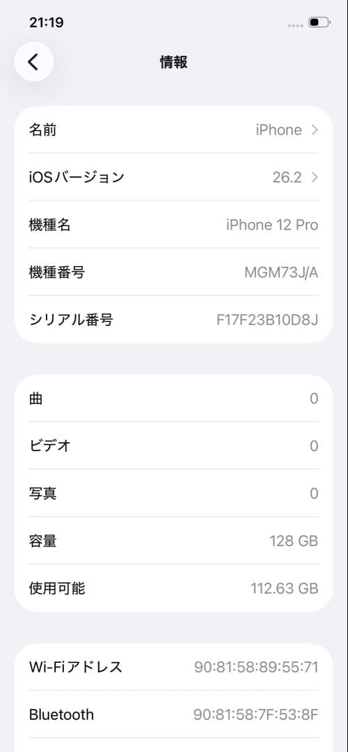 iPhone12 pro 128GB ゴールド SIMフリー