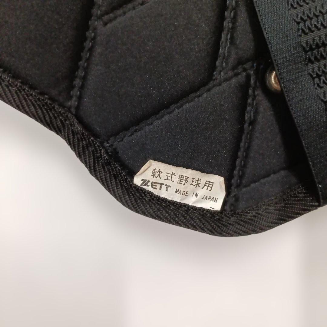 ZETT 軟式野球 キャッチャー用 防具 一式 ４点セット