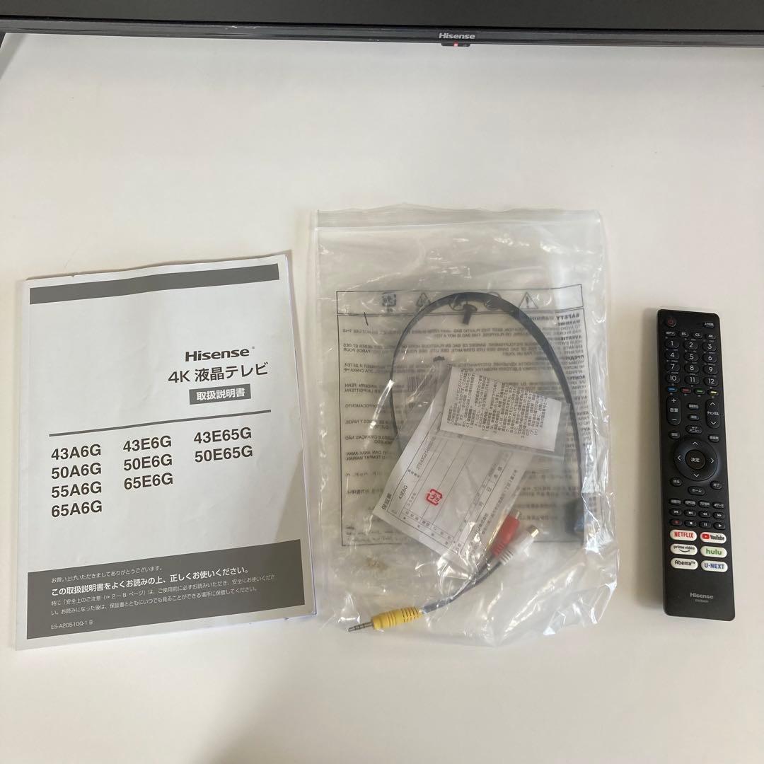 美品‼️ ハイセンス 液晶テレビ 43型 43E6G 2022年製