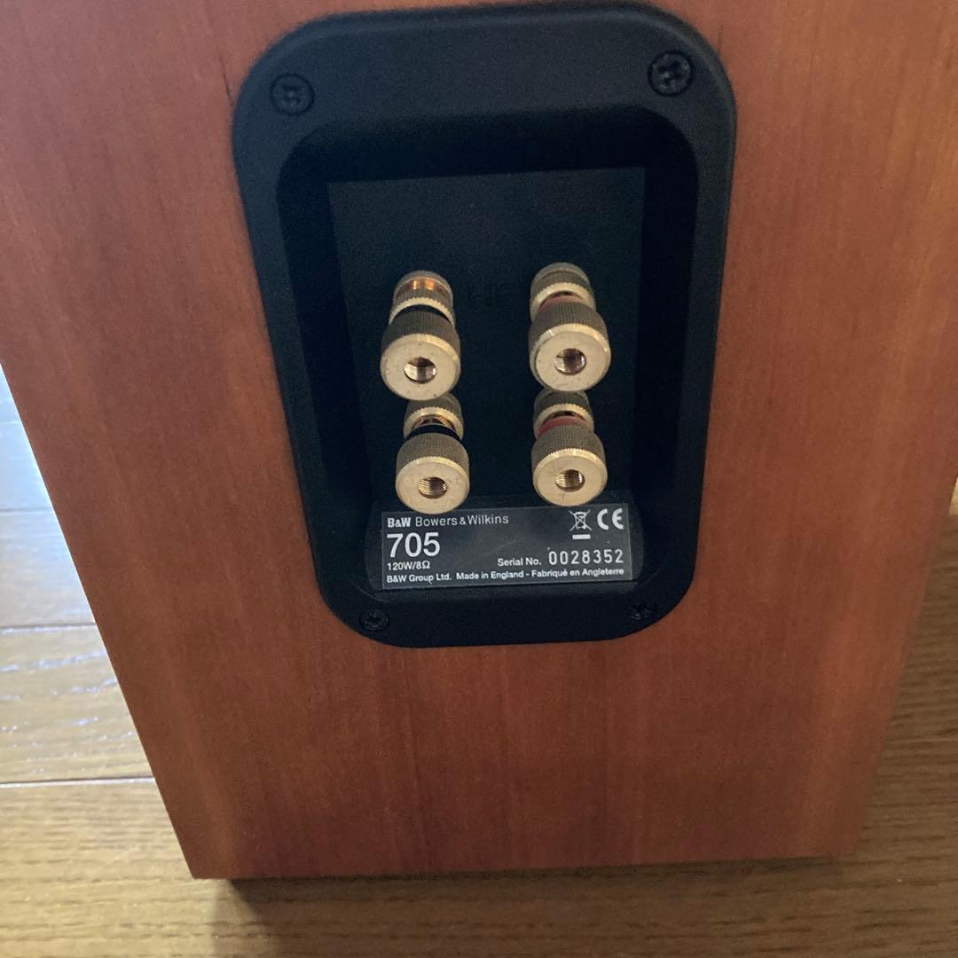 スピーカー・ウーファー B&W 705