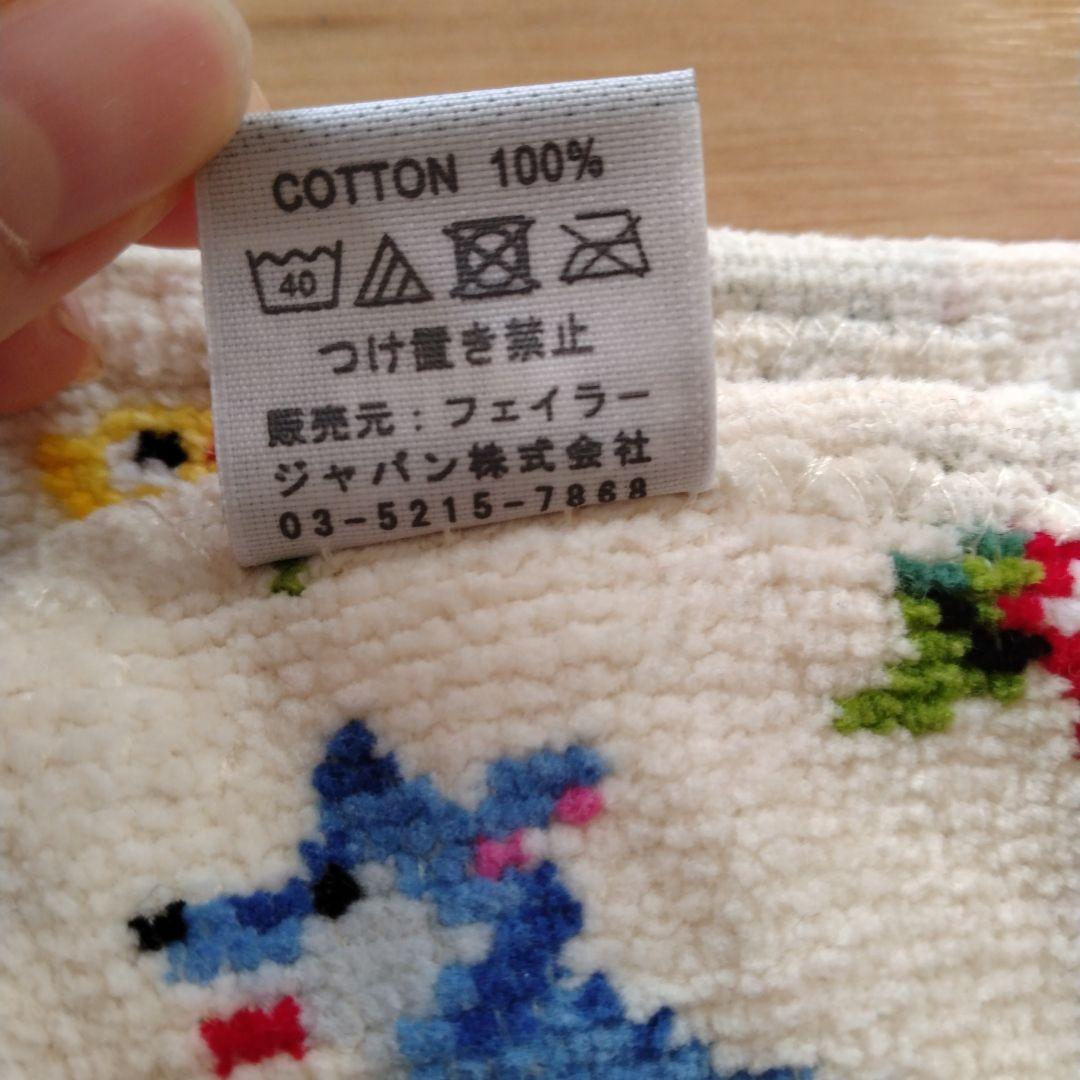 フェイラー プティバス ハイジ おくるみ ブランケット