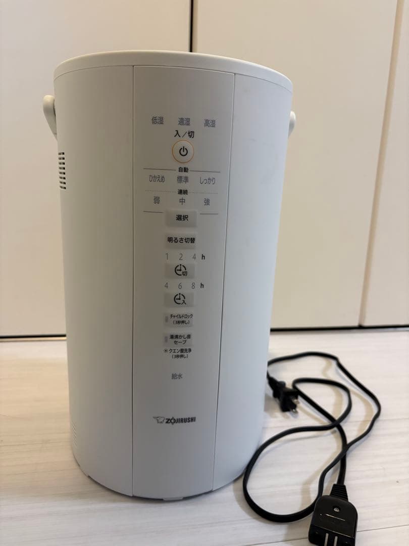 象印 スチーム式加湿器 EE-DD50型 2023年 ホワイト 白