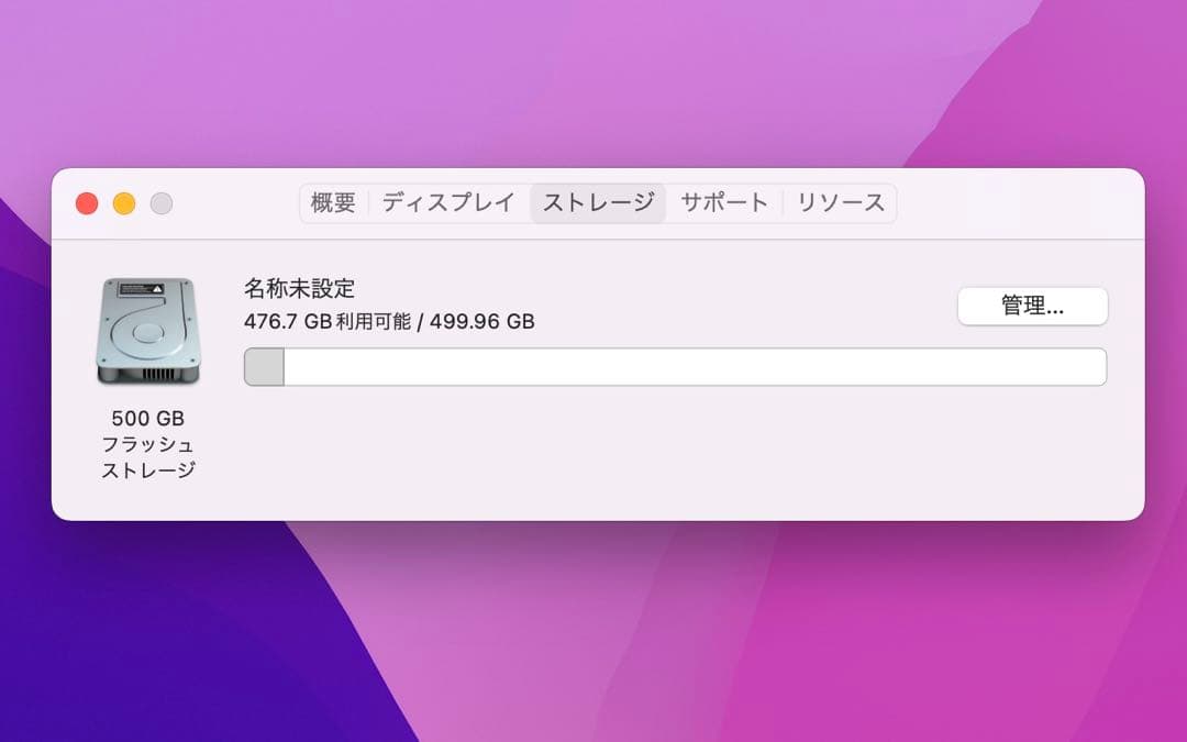 MacBook本体 MacBook Pro 15 2016 Touch Bar i7/16/500