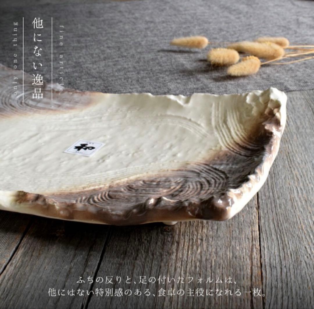 万古焼　志野脚付き長角皿　大皿　一点物　新品未使用品　白　渋い和食器