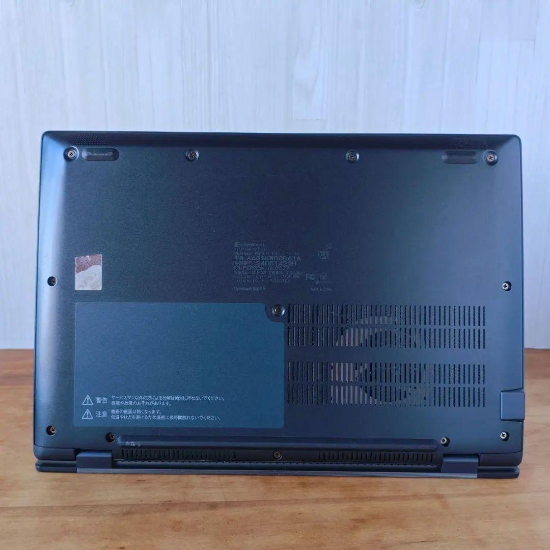 美品✨️ dynabook 13.3型ノートパソコン 2023年製 G83/KW