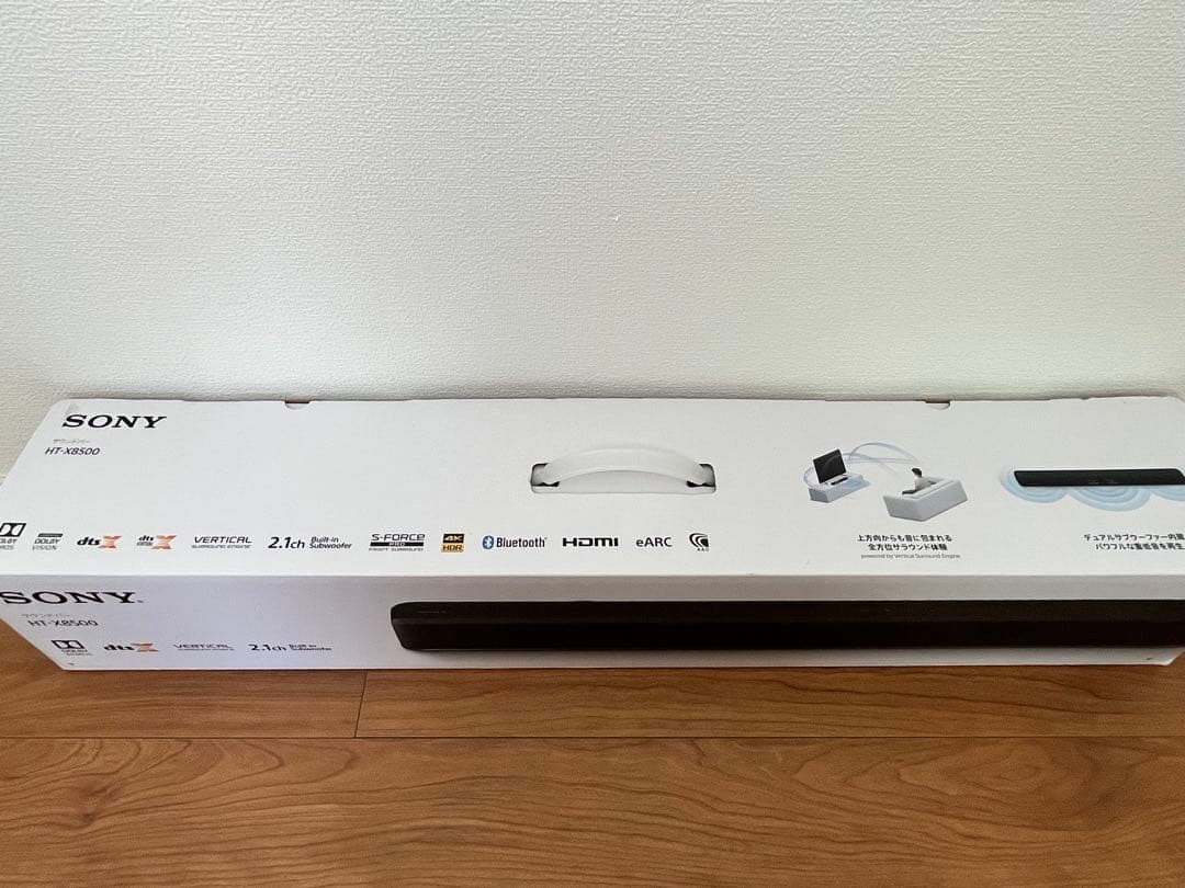 SONY サウンドバー　HT-x8500