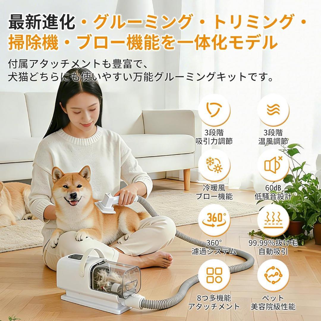 犬用バリカン ペット用バリカン グルーミング トリミング