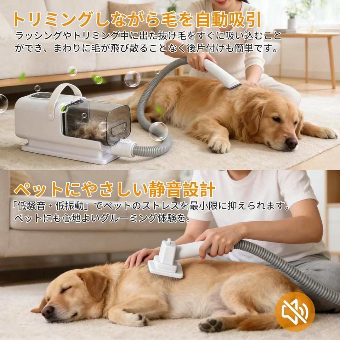 犬用バリカン ペット用バリカン グルーミング トリミング