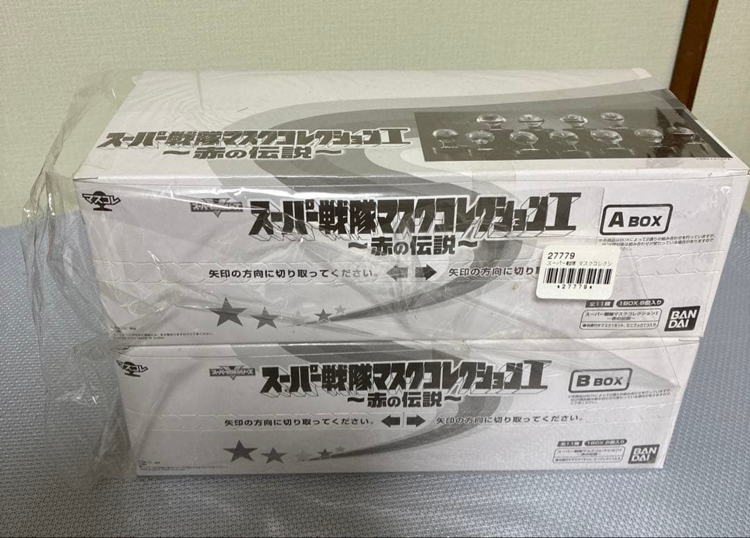 スーパー戦隊マスクコレクションⅠ ＡBOX ＢBOX