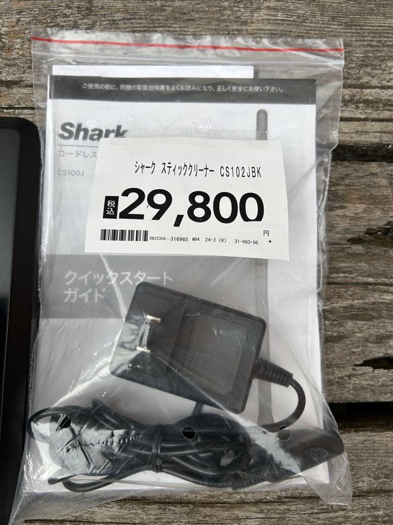 ※領収書発行※ Shark シャーク CS102JBKスティッククリーナー展示品