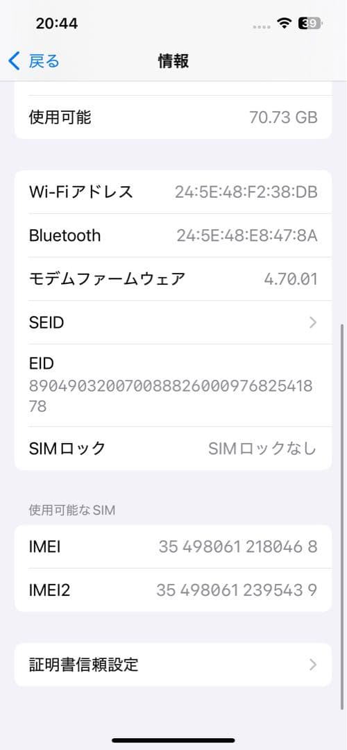再出品‼️【バッテリー90%】iPhone 13 Pro 256GB グラファイト