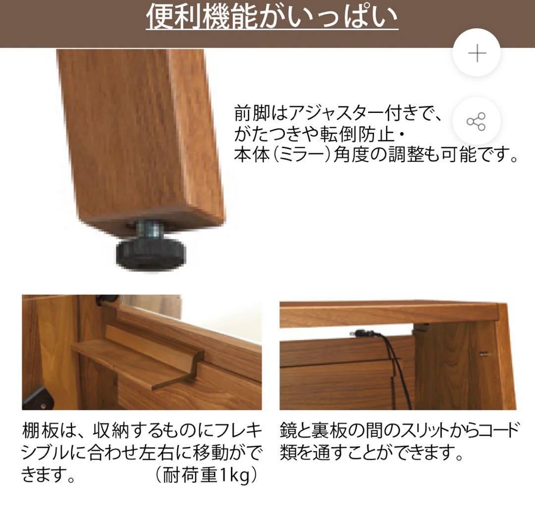 ★たのメル無料★KARIMOKU カリモク コンパクト ドレッサー