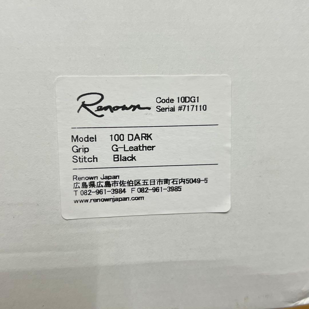 【ジョーカー】RENOWN 100ダーク 中古品