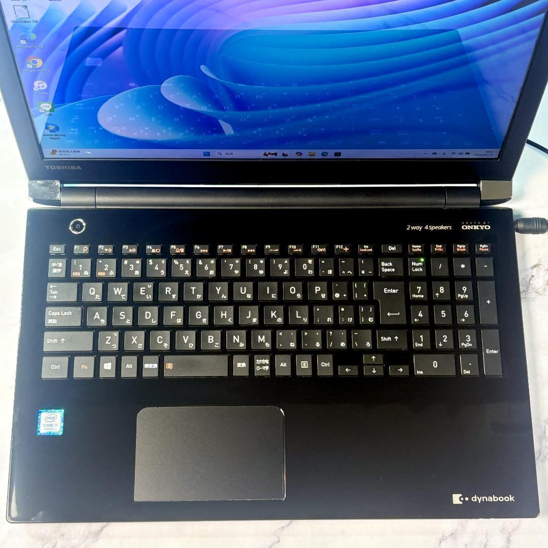 超美品！8世代Core i7・16GB・SSD500・ブルーレイ・ノートパソコン