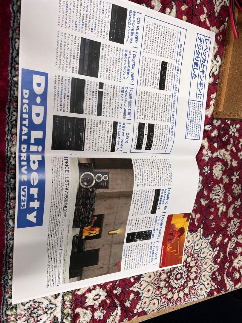 SONYシステムコンポLBT-V725内蔵BT変更可能中古フルセット動作品美品