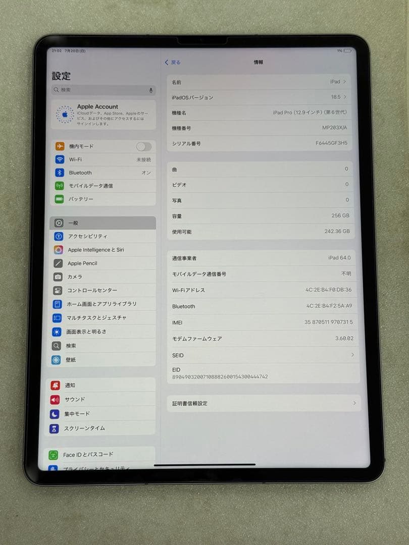 Apple iPadPro 12.9インチ 第6世代 M2 Wi-Fi+Cell