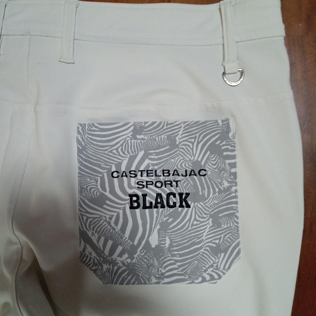 カステルバジャック　ＣＡＳＴＥＬＢＡＪＡＣ　四点セット（夏用）　白　ＢＬＡＣＫ柄