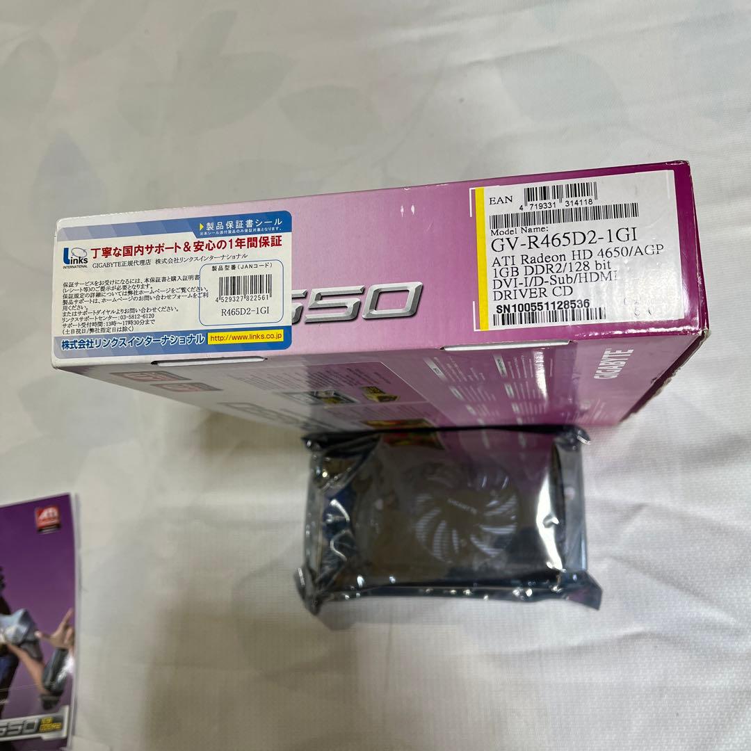 グラフィックボード・グラボ・ビデオカード ATI Radeon series HD 4650 AGP 1GB GOOR2