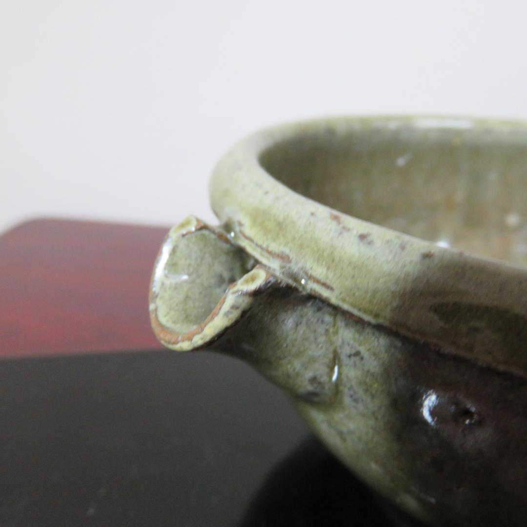 片口 越前 氷坂焼 グリーン 緑 深緑 小振り 銘