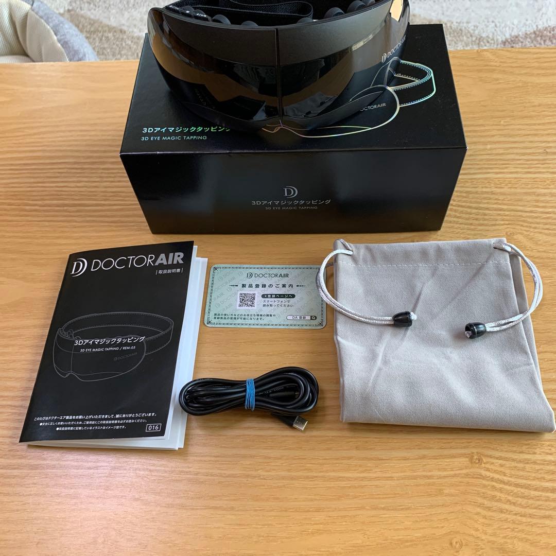 Doctor Air 3Dアイマジックタッピング