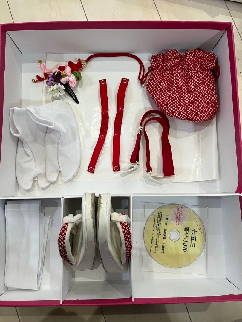 式部浪漫　七五三用着物(3-4歳児用)