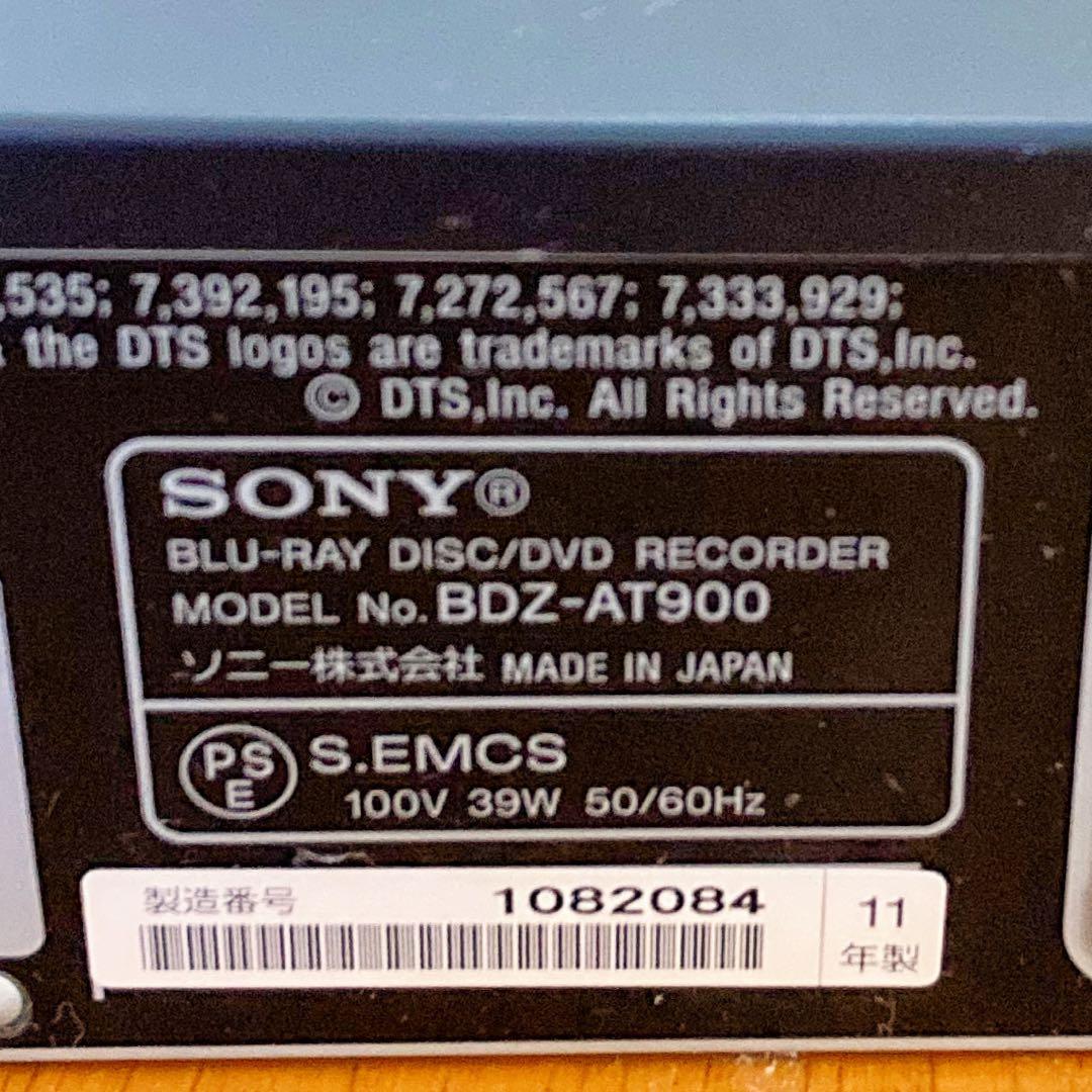 SONY ソニー　ブルーレイレコーダー HDD 1TB 2チューナー 2番組同時