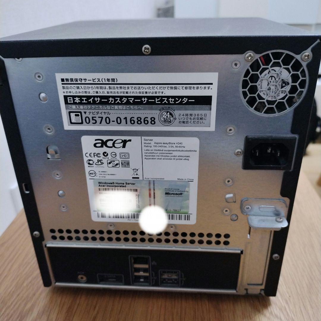 WindowsServer 初期 acer ASPIRE H340初代