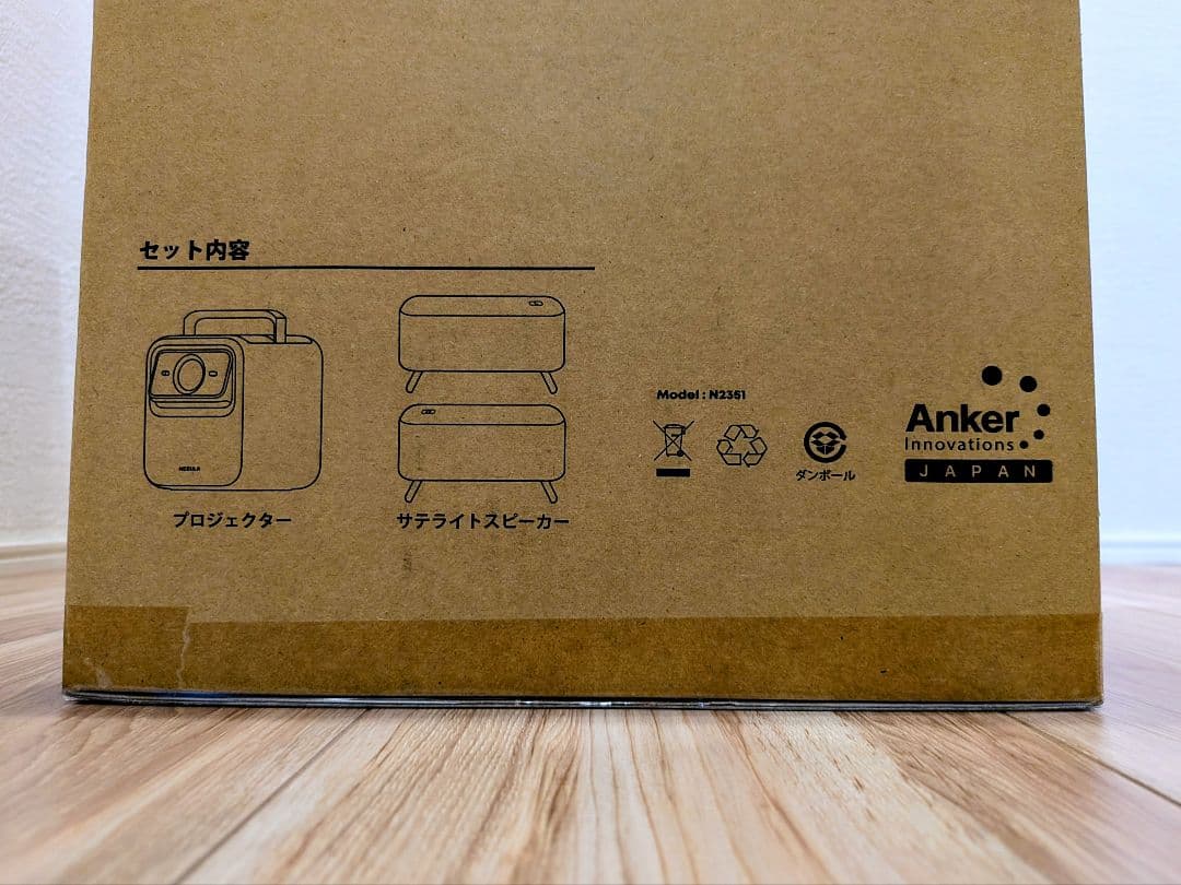 【新品・未開封】Anker Nebula X1 プロジェクター＋スピーカー