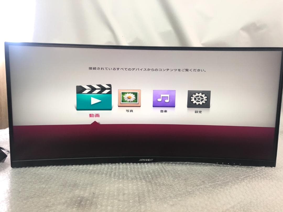 動作OK JAPANNEXT 30型 ウルトラワイド曲面ゲーミングモニター