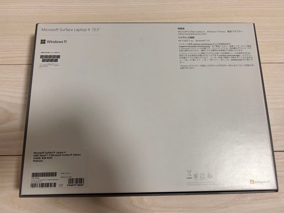 Microsoft Surface Laptop 4 13.5インチ