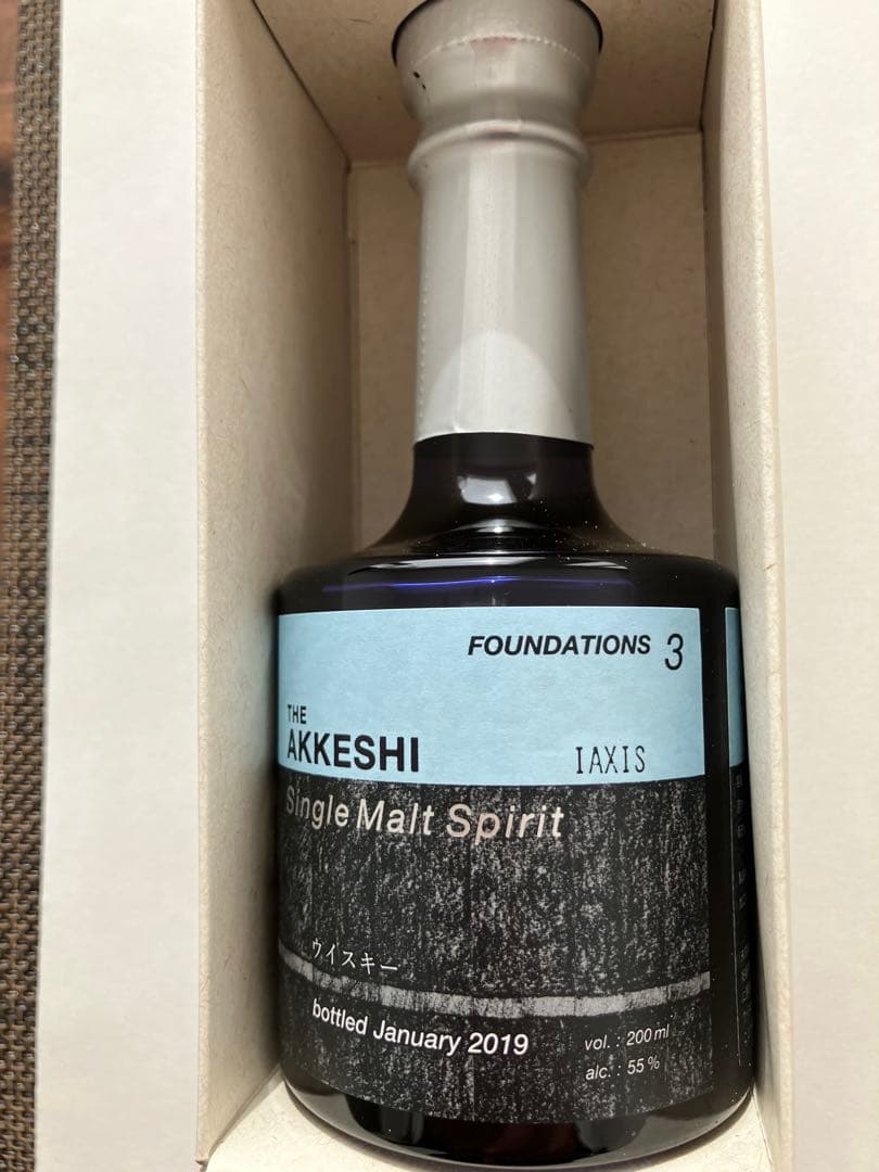 厚岸蒸留所 ニューボーン 第3弾 2019 ファウンデーションズ3