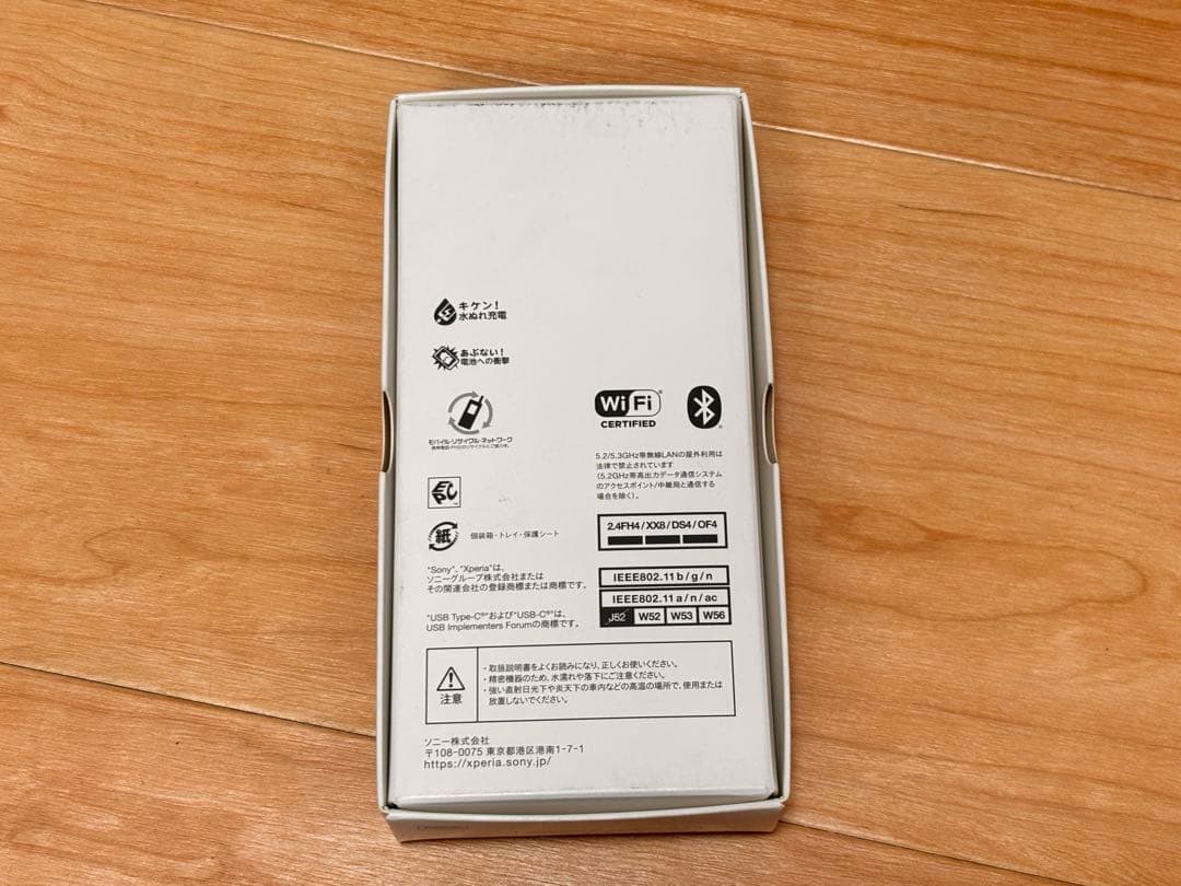 【新品未使用】Xperia Ace III SO-53C 本体