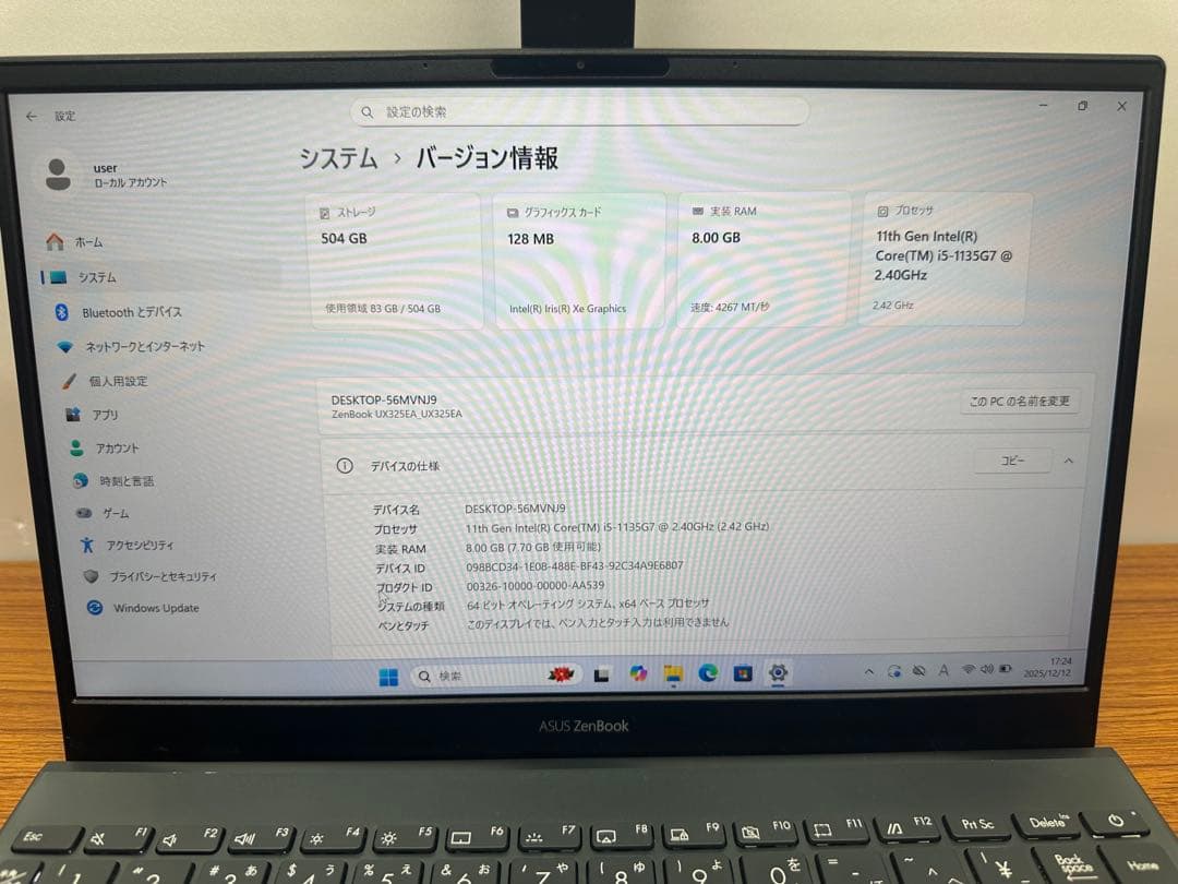 Windowsノート本体 ASUS Zenbook 13 UX325EA i5-1135G7 8/512