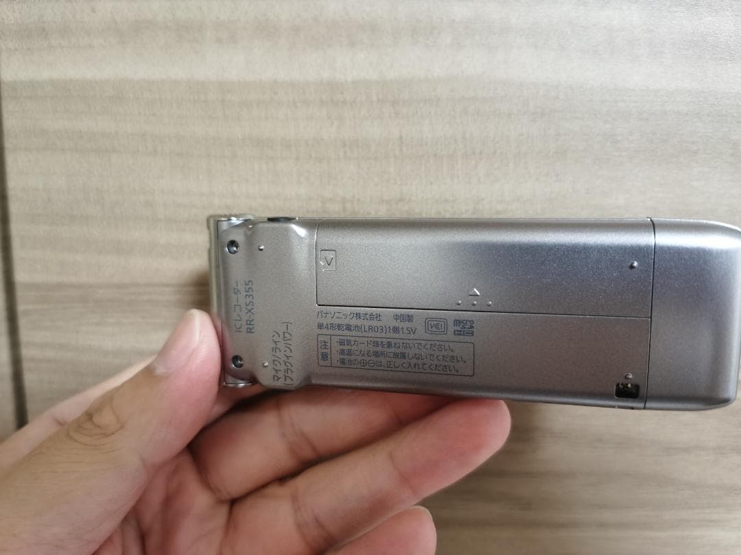 panasonic IC レコーダー RR XS355