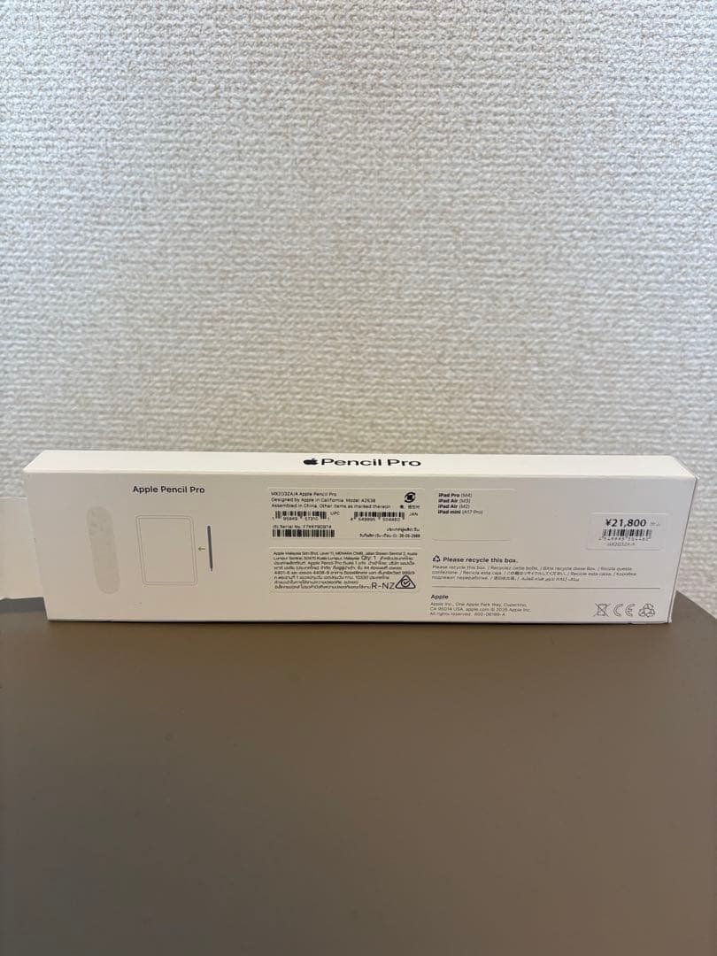 【Apple】Apple Pencil Pro(新品・未使用)