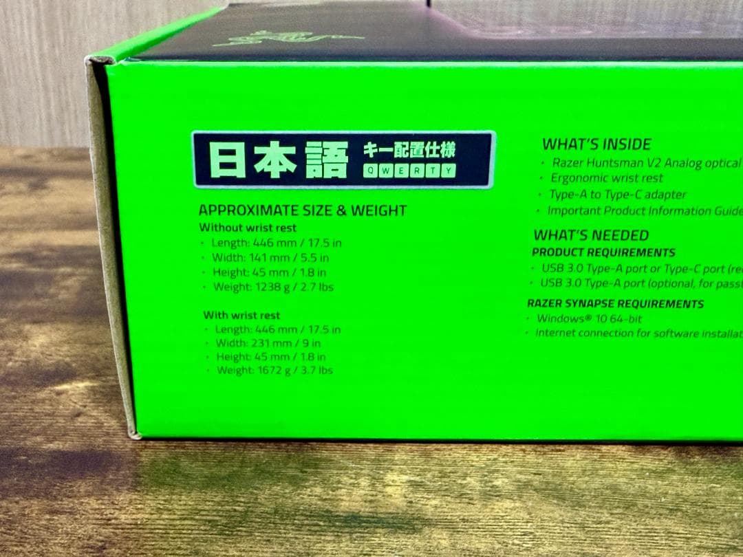 キーボード RAZER HUNTSMAN V2 ANALOG