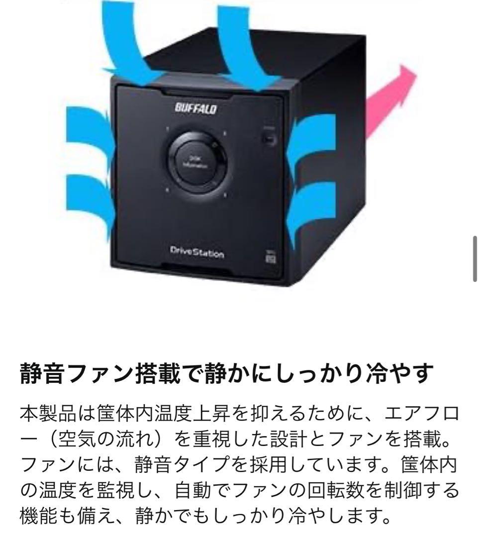 バッファロー 外付ハードディスク 16TB HD-QL16TU3/R5J