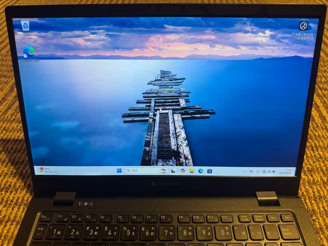 最新13世代 dynabook G83/LW Core i7 1365U