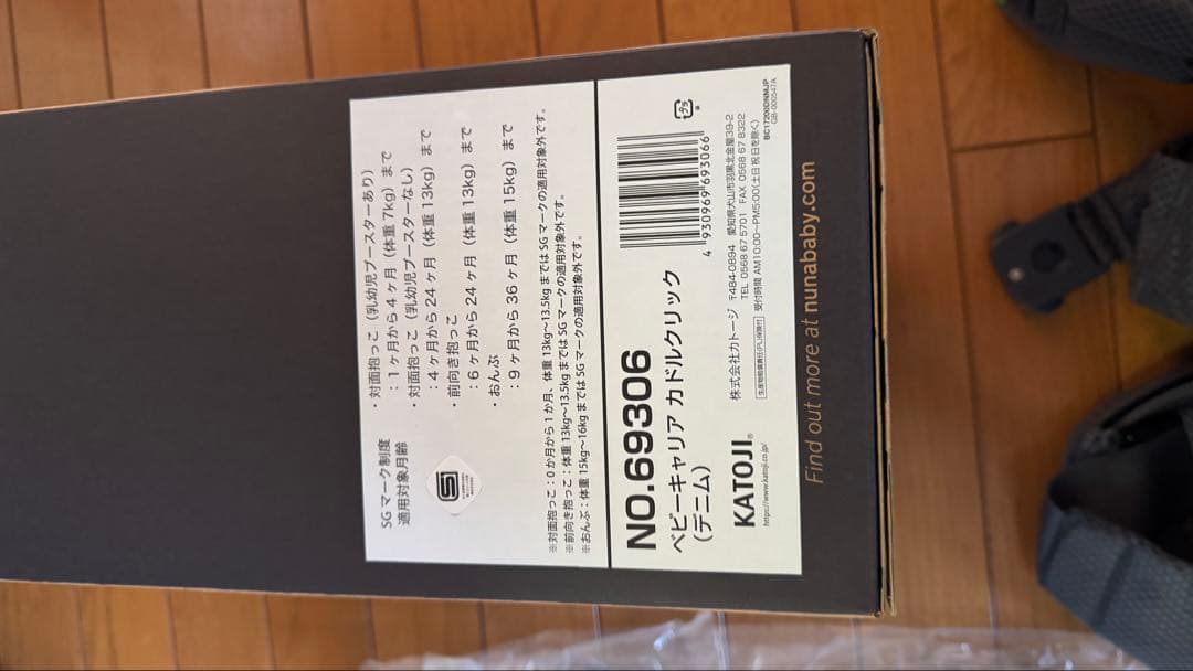 超美品！nuna カドルクリック デニム 抱っこ紐 ヌナ