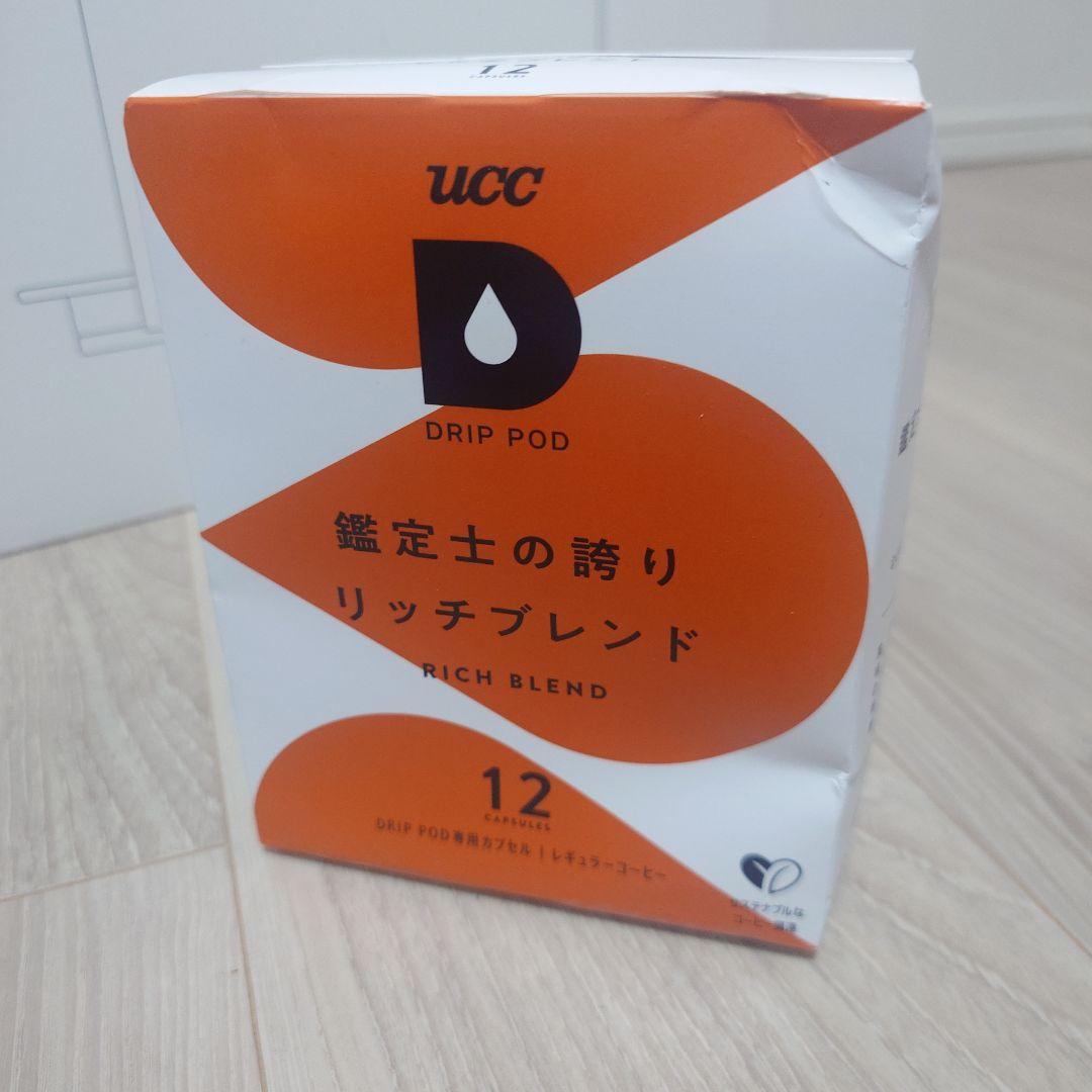 【新品未使用】UCC ドリップポッド DP3 専用カプセル12個付
