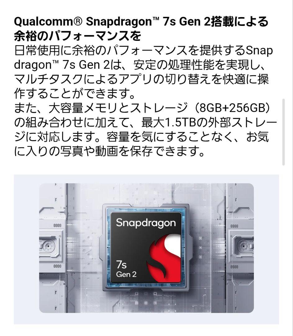 POCO Pad 12.1インチ 大画面 タブレット 高画質 高音質 国内正規品