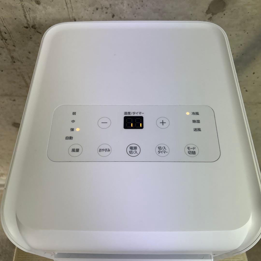 清掃済み　22年製　アイリスオーヤマ ポータブルクーラー　IPA-2222G