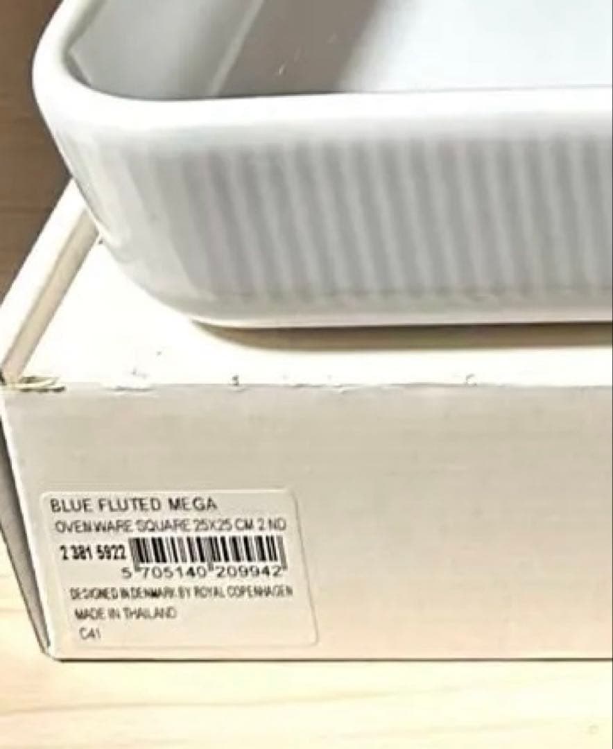 ロイヤルコペンハーゲン シグネチャー オーブンウェア グラタン皿 ミトン付き