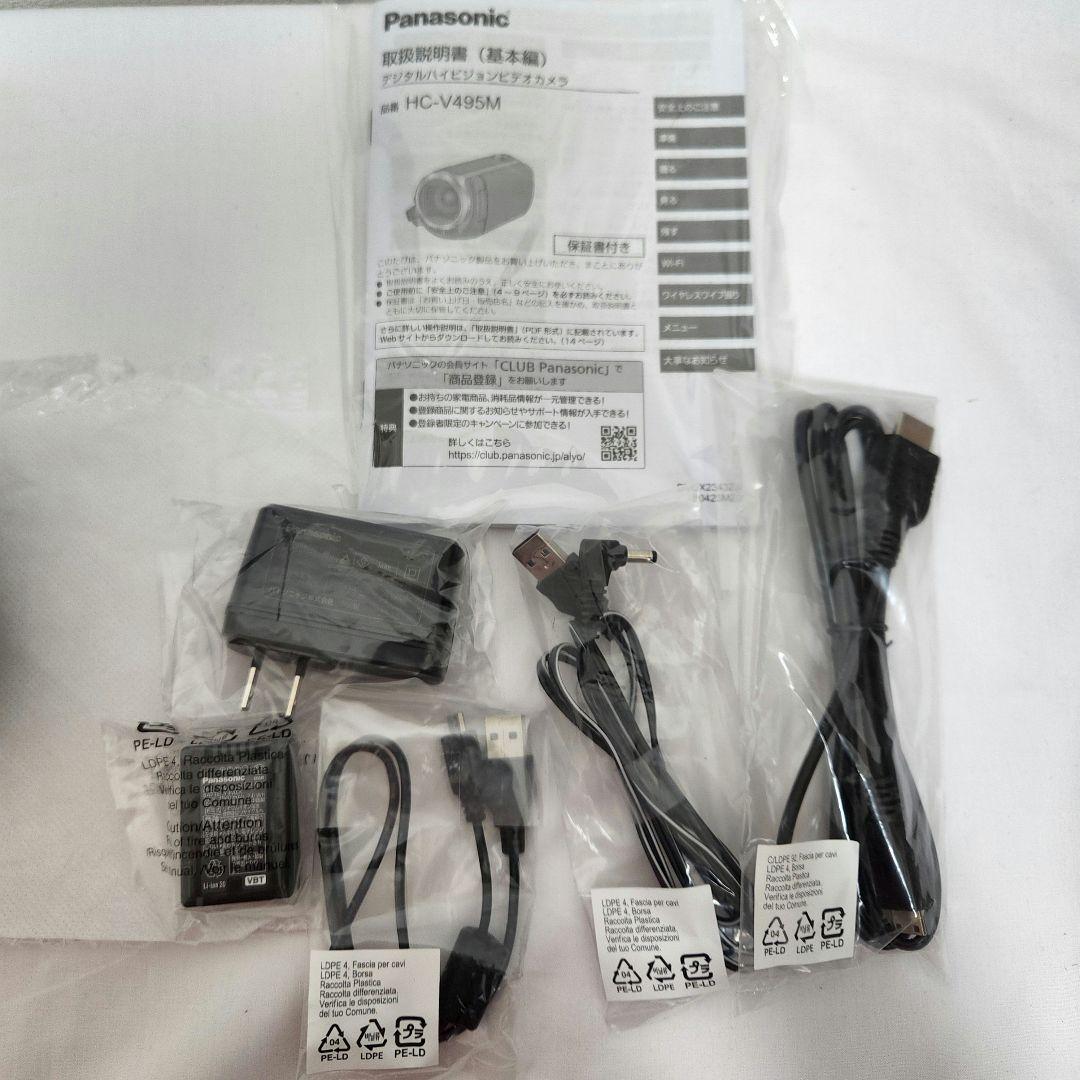 保証あり パナソニック HC-V495M ビデオカメラ Panasonic