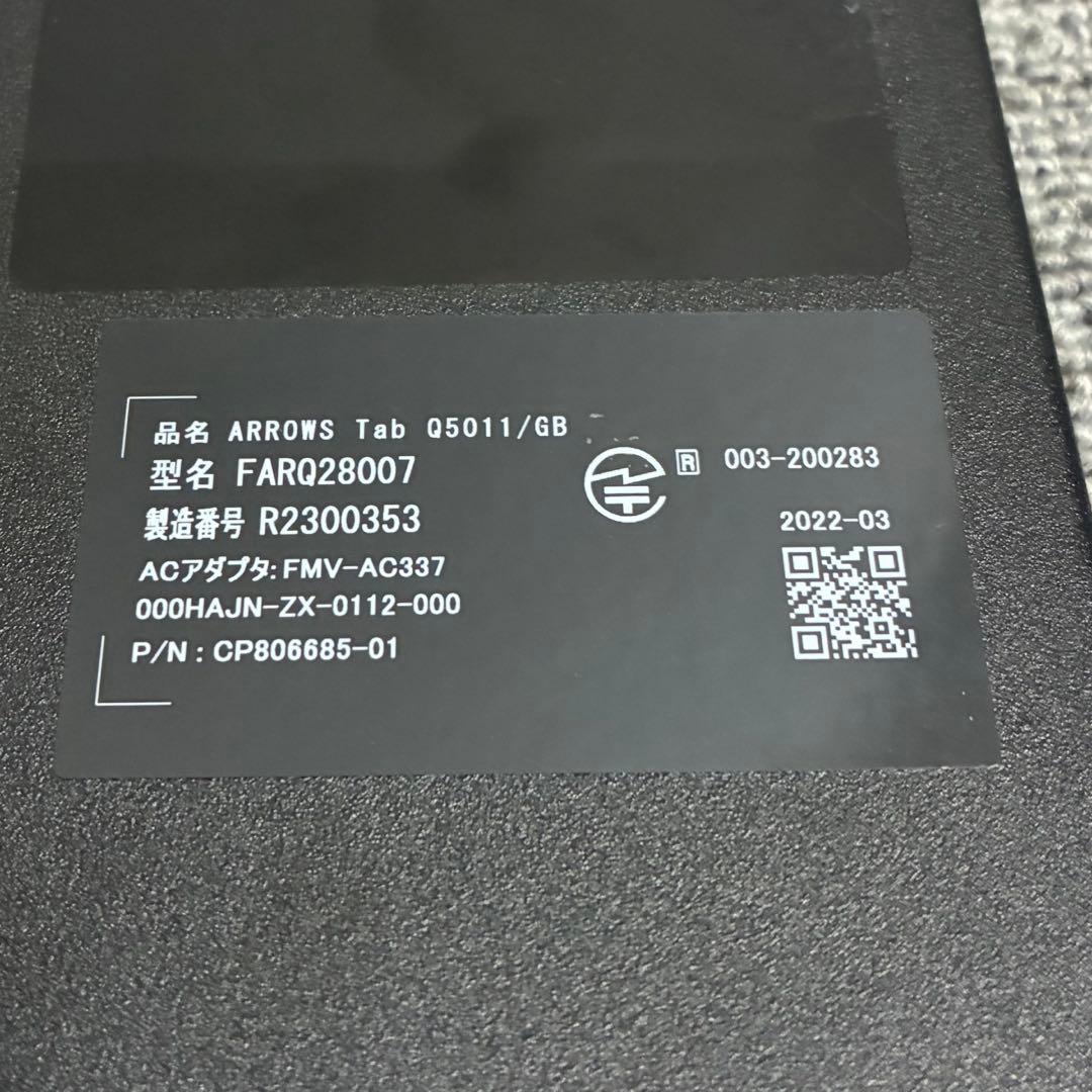 Windowsノート本体 ARROWS Tab Q5011
