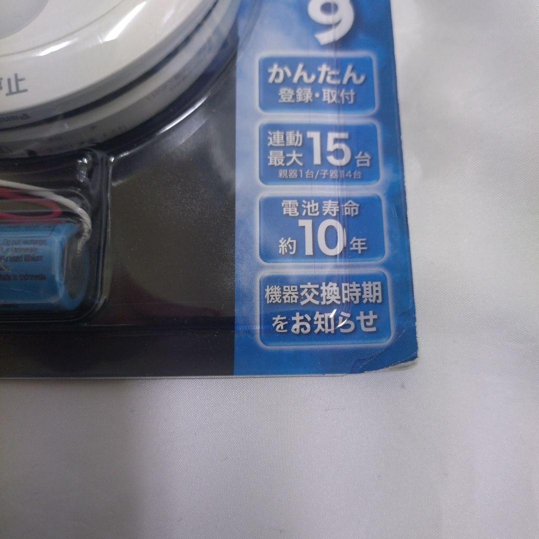 パナソニック けむり当番 火災警報器 SHK79021P 親器 子器セット-1